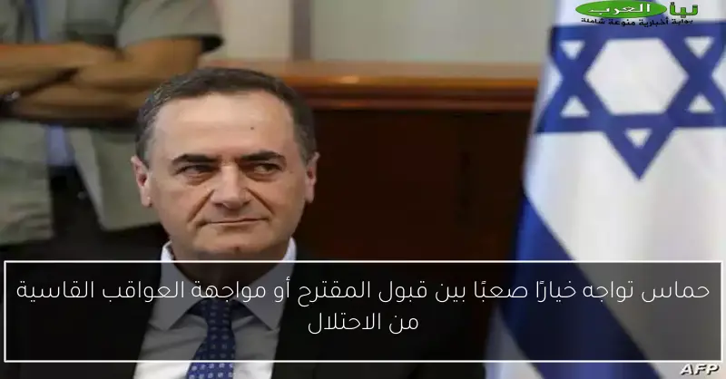 حماس تواجه خيارًا صعبًا بين قبول المقترح أو مواجهة العواقب القاسية من الاحتلال