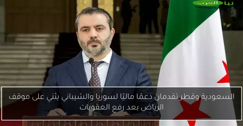 وزير الخارجية السوري يتلقى دعوة رسمية لزيارة روسيا خلال مباحثاته في موسكو