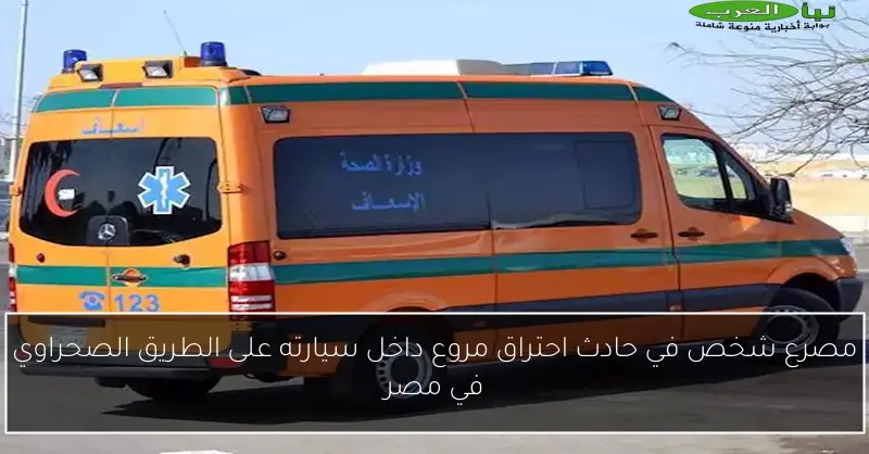 طالبة في سوهاج تنهي حياتها باستخدام قرص لحفظ الغلال بشكل مأساوي