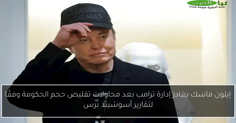 إيلون ماسك يحدد الهبوط على المريخ كهدف رئيسي لشركة سبيس إكس