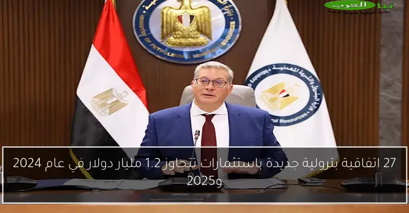 نتائج أعمال شركة تصنيع معدات الحفر العالمية في 2024 وتأثيرها على صناعة البترول