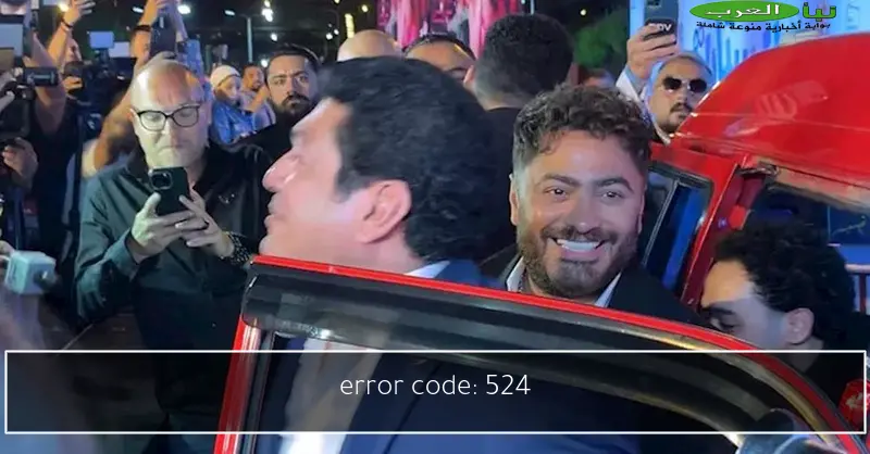 error code: 524