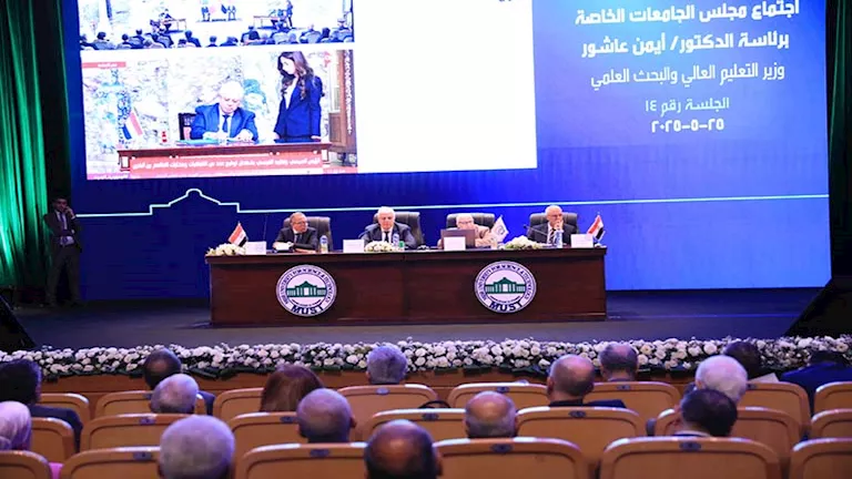 قرارات مجلس الجامعات الخاصة في مايو 2025 تشمل إنشاء كليات وجامعات جديدة