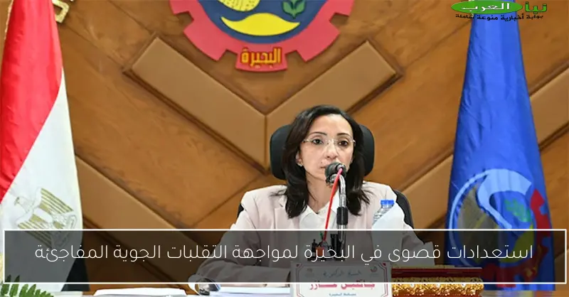 استعادة 10 أفدنة من أراضي الدولة في البحيرة بشكل قانوني وجذاب