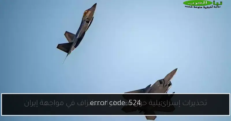 error code: 524