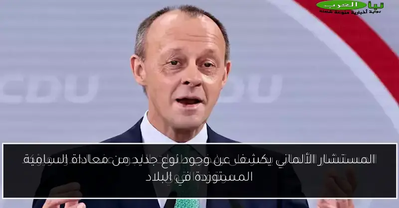 المستشار الألماني يكشف عن وجود نوع جديد من معاداة السامية المستوردة في البلاد