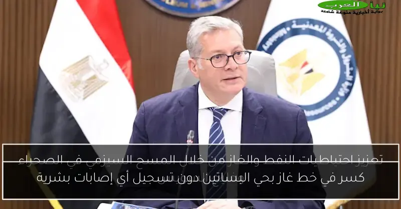 كسر في خط غاز بحي البساتين دون تسجيل أي إصابات بشرية