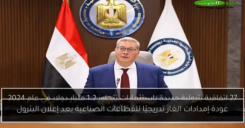 عودة إمدادات الغاز تدريجيًا للقطاعات الصناعية بعد إعلان البترول