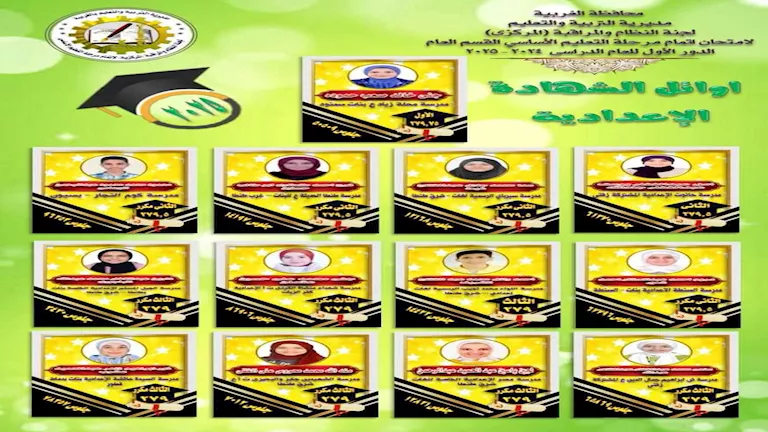 download