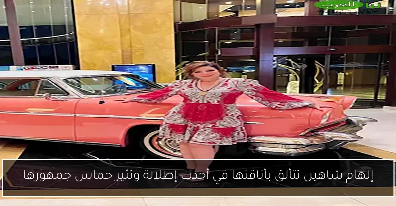 إلهام شاهين تتألق بأناقتها في أحدث إطلالة وتثير حماس جمهورها