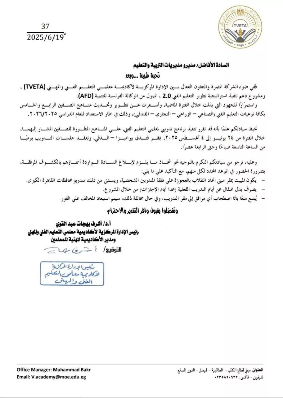 مستند