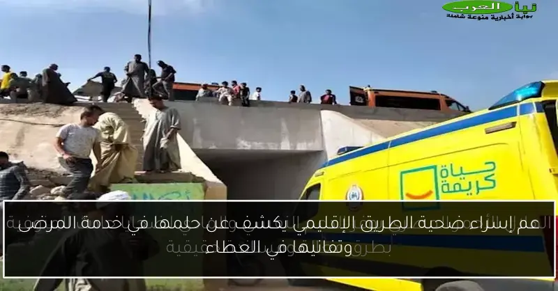 عم إسراء ضحية الطريق الإقليمي يكشف عن حلمها في خدمة المرضى وتفانيها في العطاء