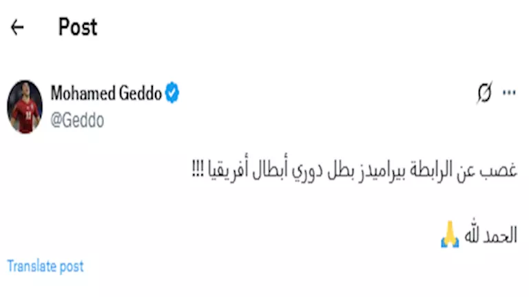 منشور جدو