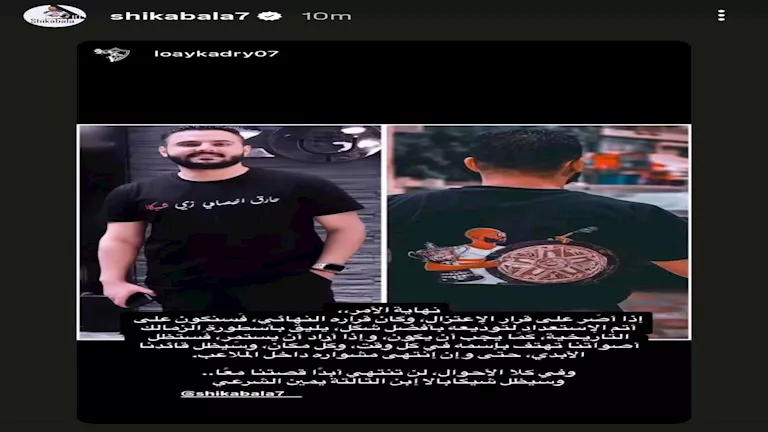 ششش