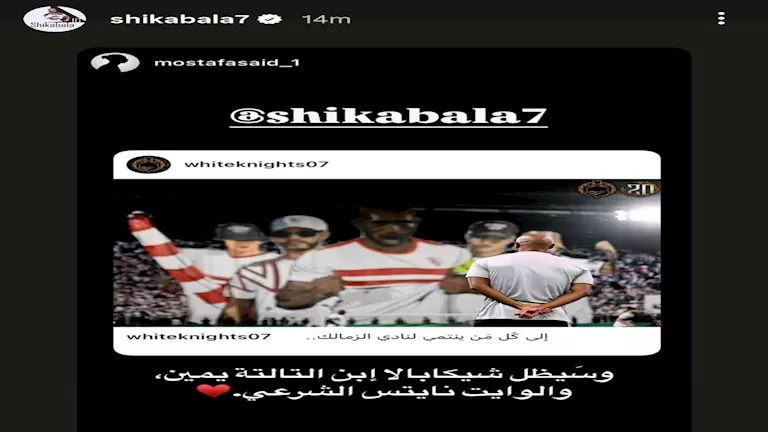 ششش