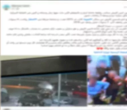 مصر