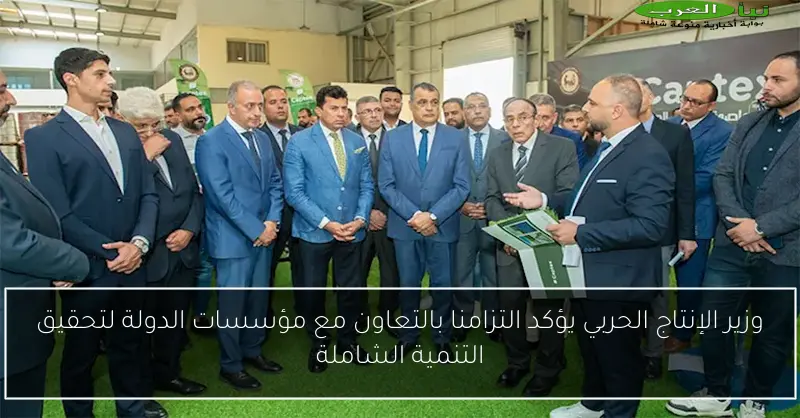 وزير الإنتاج الحربي يؤكد التزامنا بالتعاون مع مؤسسات الدولة لتحقيق التنمية الشاملة