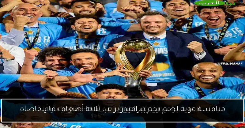 منافسة قوية لضم نجم بيراميدز براتب ثلاثة أضعاف ما يتقاضاه