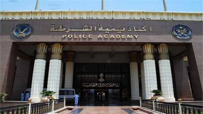 كلية الشرطة
