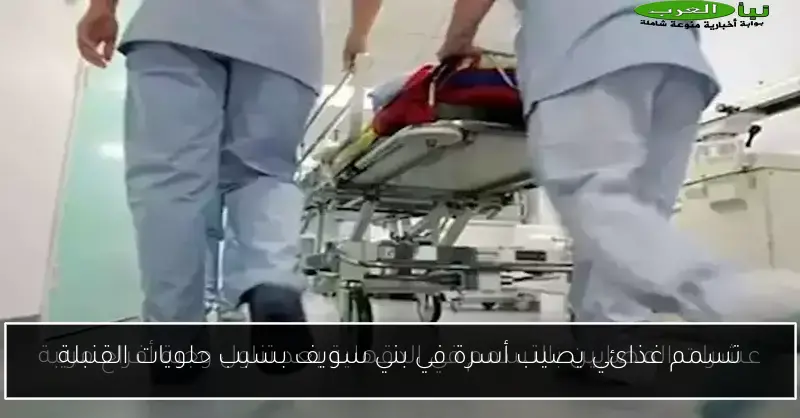 تسمم غذائي يصيب أسرة في بني سويف بسبب حلويات القنبلة