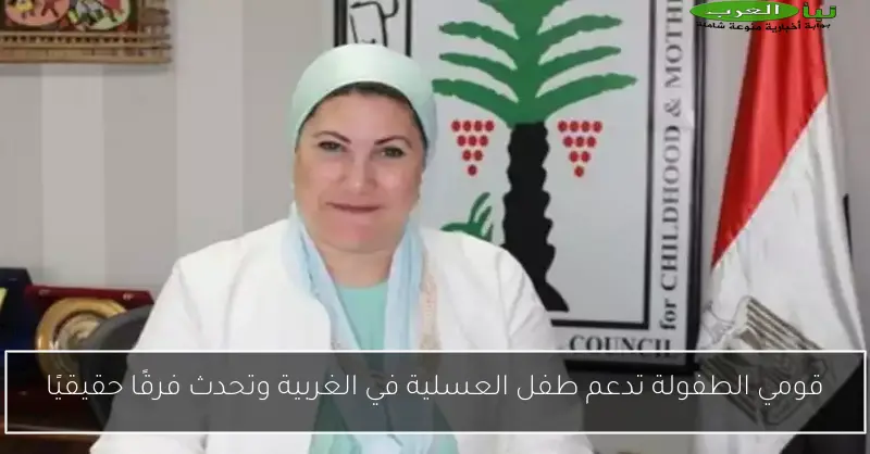 قومي الطفولة تدعم طفل العسلية في الغربية وتحدث فرقًا حقيقيًا