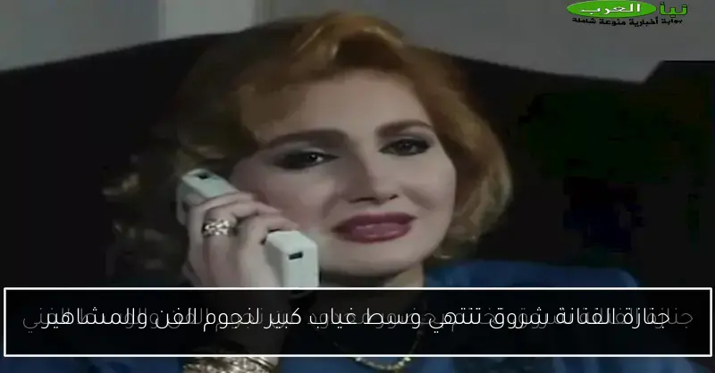 جنازة الفنانة شروق تنتهي وسط غياب كبير لنجوم الفن والمشاهير