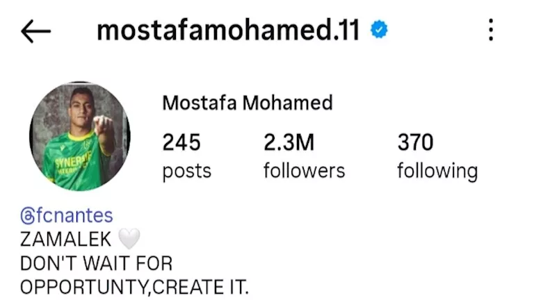 انستجرام مصطفى محمد