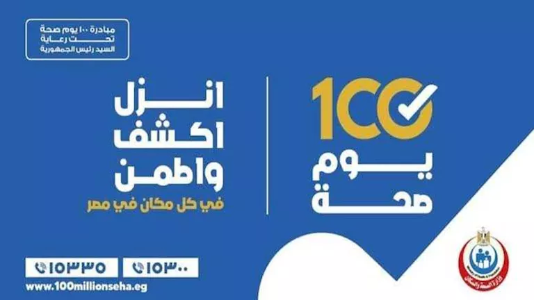 download
