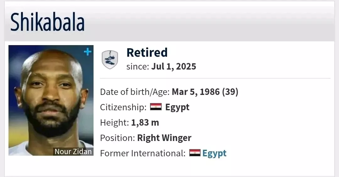  شيكابالا