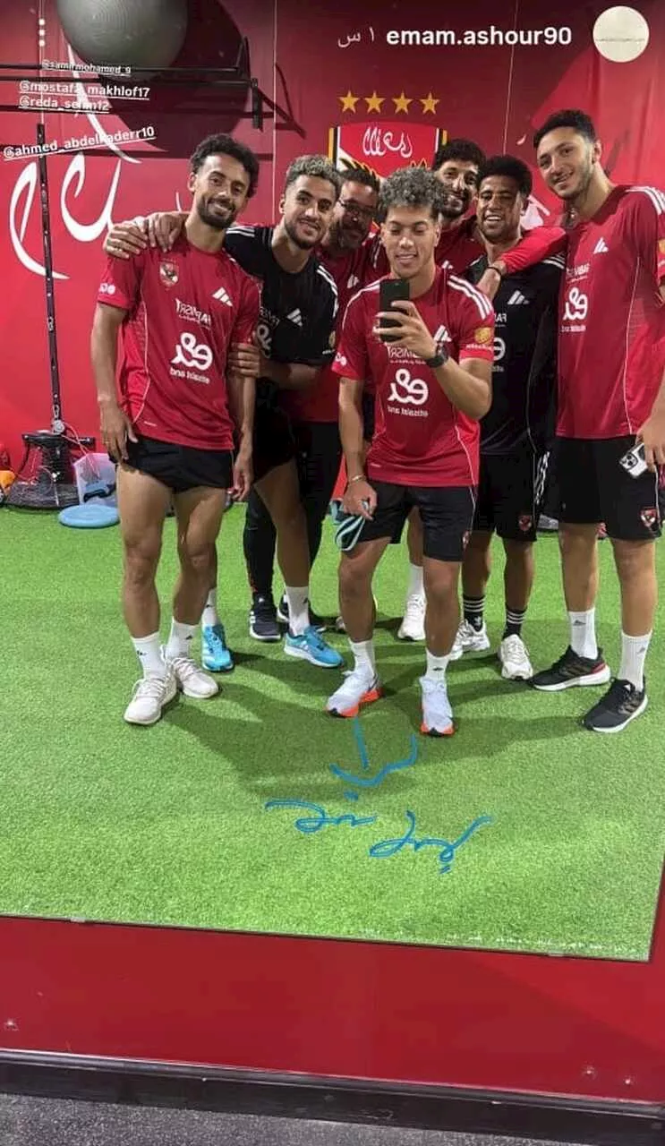 وسام مع لاعبي الأهلي