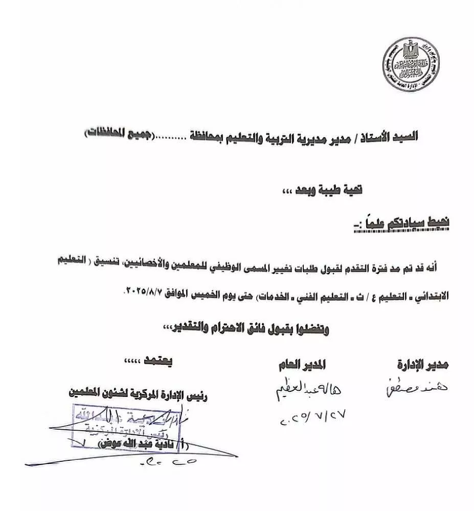 مستند 4