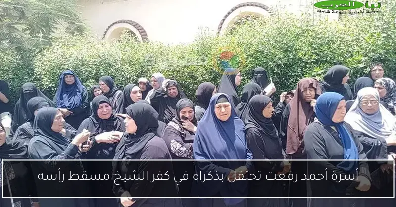 أسرة أحمد رفعت تحتفل بذكراه في كفر الشيخ مسقط رأسه
