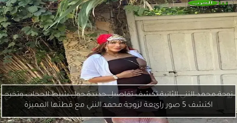 اكتشف 5 صور رائعة لزوجة محمد النني مع قطتها المميزة