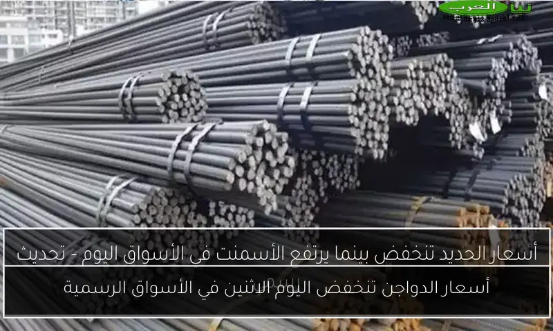 أسعار الدواجن تنخفض اليوم الاثنين في الأسواق الرسمية