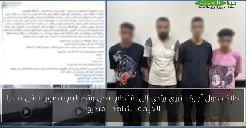 خلاف حول أجرة الترزي يؤدي إلى اقتحام محل وتحطيم محتوياته في شبرا الخيمة.. شاهد الفيديو!