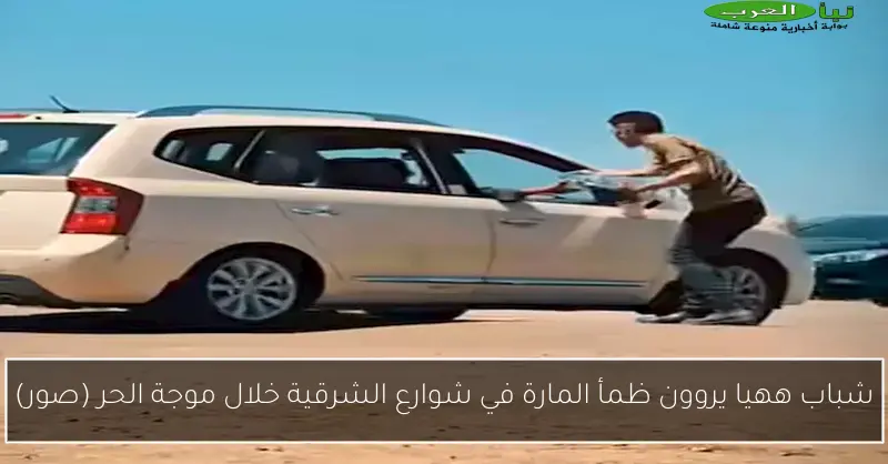 شباب ههيا يروون ظمأ المارة في شوارع الشرقية خلال موجة الحر (صور)