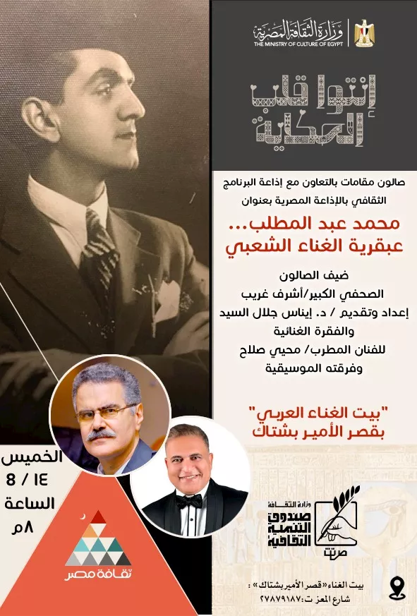 مقامات