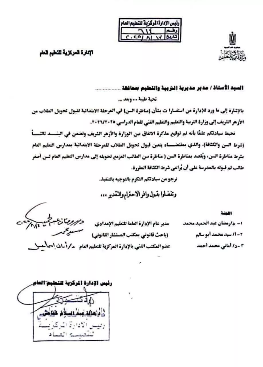 مستندج