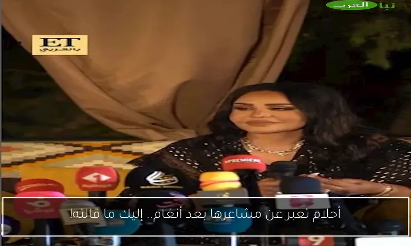 أحلام تعبر عن مشاعرها بعد أنغام.. إليك ما قالته!