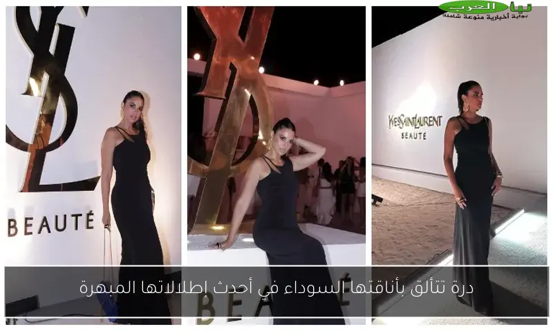 درة تتألق بأناقتها السوداء في أحدث إطلالاتها المبهرة