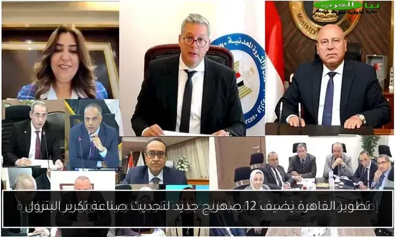 تطوير القاهرة يضيف 12 صهريج جديد لتحديث صناعة تكرير البترول