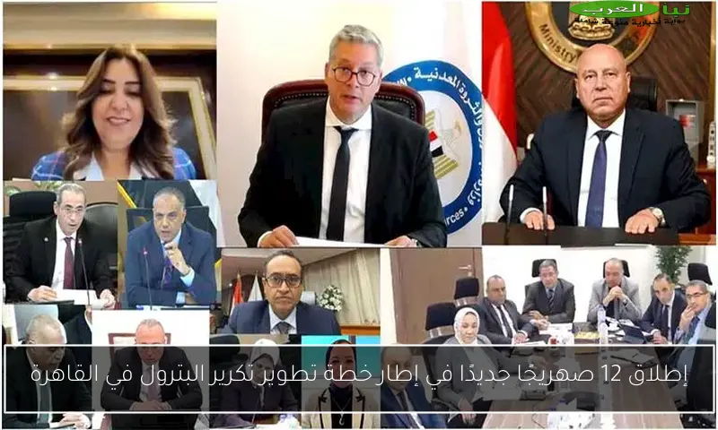 إطلاق 12 صهريجًا جديدًا في إطار خطة تطوير تكرير البترول في القاهرة