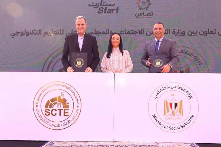 بروتوكول تعاون لإنشاء وحدات جديدة للتضامن الاجتماعي في 12 جامعة تكنولوجية (1)
