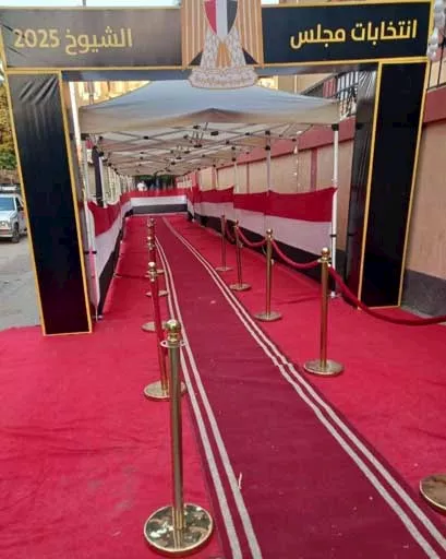 قاهرة