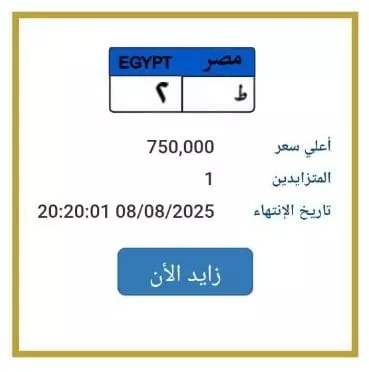 الالا