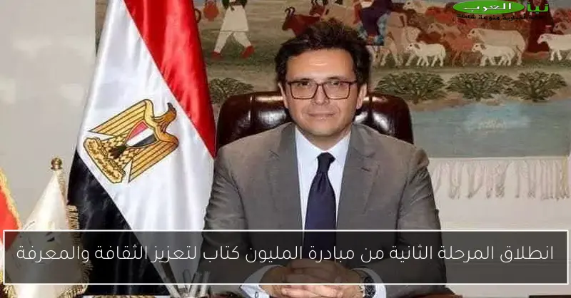 انطلاق المرحلة الثانية من مبادرة المليون كتاب لتعزيز الثقافة والمعرفة
