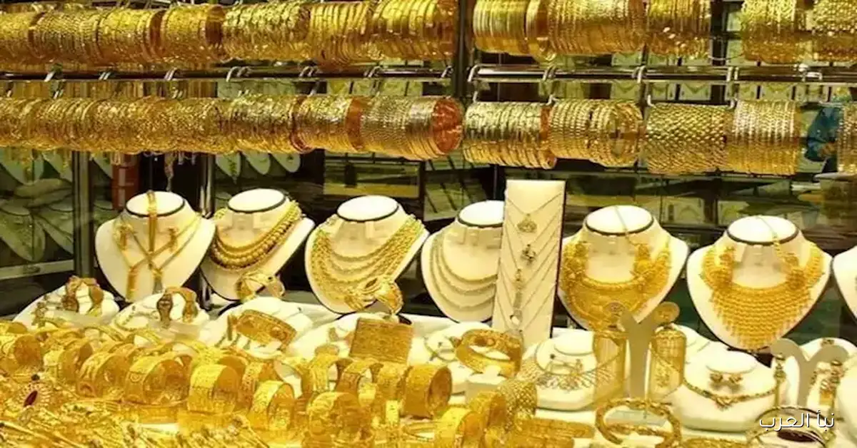 تقلبات سوق الذهب: خسارة حوالي 220 جنيهاً في أسبوع واحد