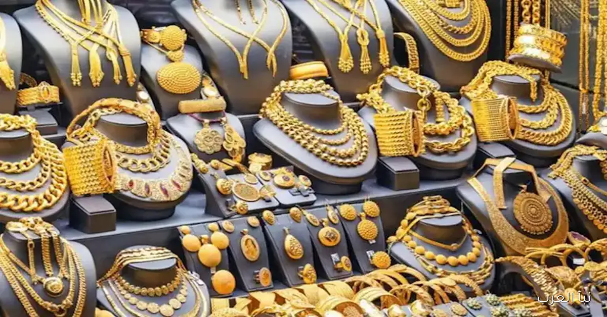 ارتفاع سعر الذهب في مصر مع بدء تعاملات يوم الاثنين