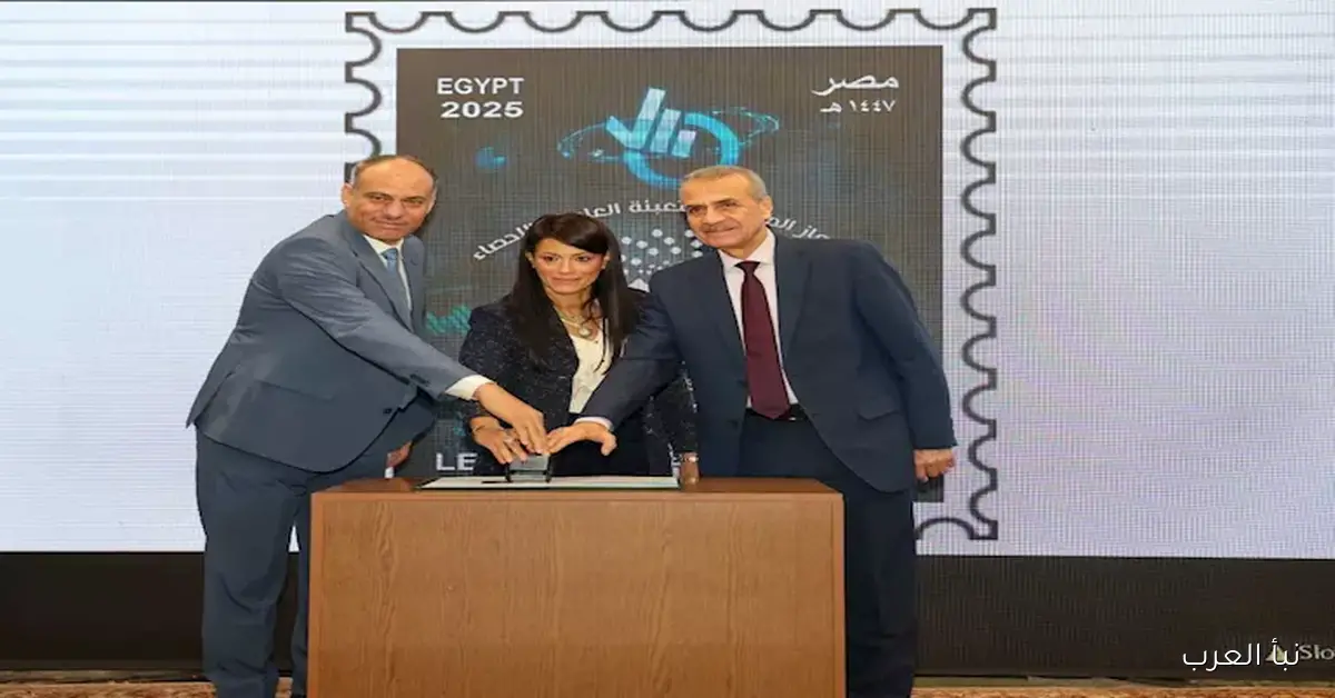 البريد يطلق طابعًا تذكاريًا احتفاءً باليوم العالمي للإحصاء