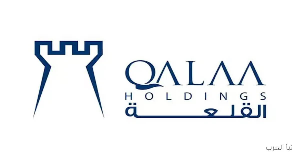 القلعة تقدم مستندات لزيادة رأس المال المصدر والمدفوع بمبلغ 12 مليار جنيه